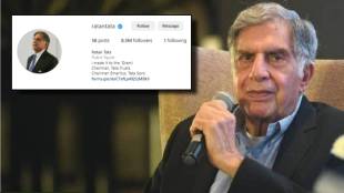 ratan tata follow only 1 profile or account on instagram tata trust