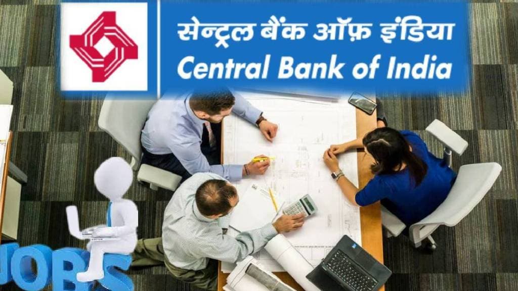 central bank of india recruitment 2023