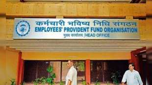 How to merge two or more EPFO accounts
