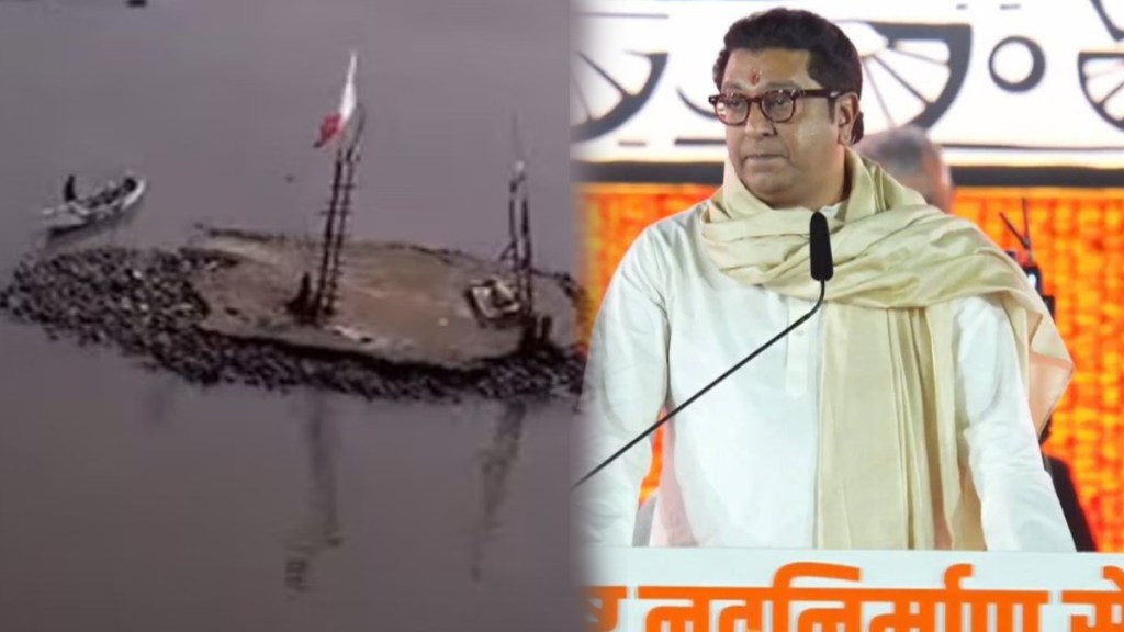 raj thackeray video on mahim majar