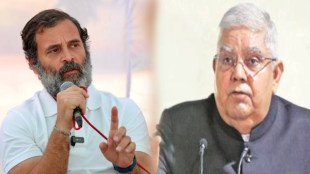 jagdeep dhankhar criticized rahul gandhi,