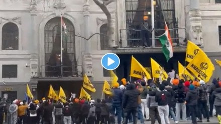 khalistani supporters insult national flag in uk