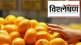 Why did the prices of oranges collapse?