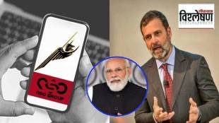 PEGASUS SPYWARE AND RAHUL GANDHI