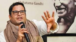 What Prashant Kishor Said About BJP?