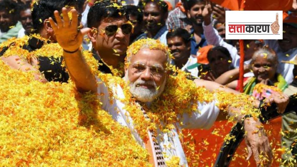 PM Narendra Modi Rally in Mandya