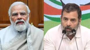 Prime Minister Narendra Modi is afraid of my speech that is why my membership in Lok Sabha was cancelled Said Rahul Gandhi