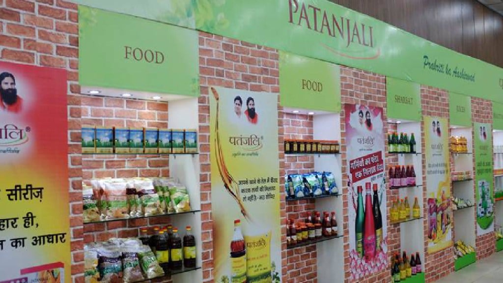 Patanjali Group, FPO, Baba Ramdev