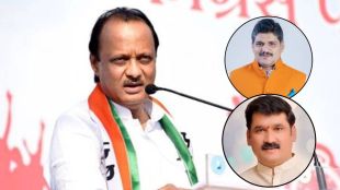 Pimpri Chinchwad Bypoll Election Result Ajit pawar Nana kate Rahul Kalate