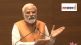 Pm Narendra Modi speech
