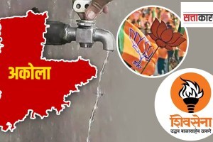 Politics over water in Akola district, BJP-Thackeray join forces