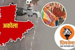 Politics over water in Akola district bjp shivsena