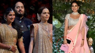 Radhika Merchant bag cost