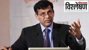 Raghuram-Rajan Explained