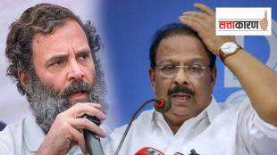 Rahul Gandhi disqualification Waynad Kerala K Sudhakaran