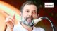 Rahul Gandhi speech in Kolar