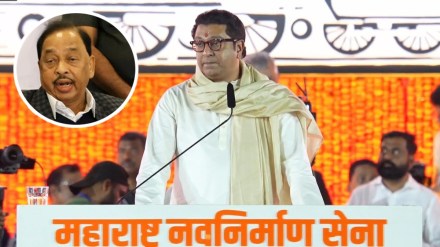 Narayan Rane would not have left Shiv Sena What Raj Thackeray Said in his Speech?