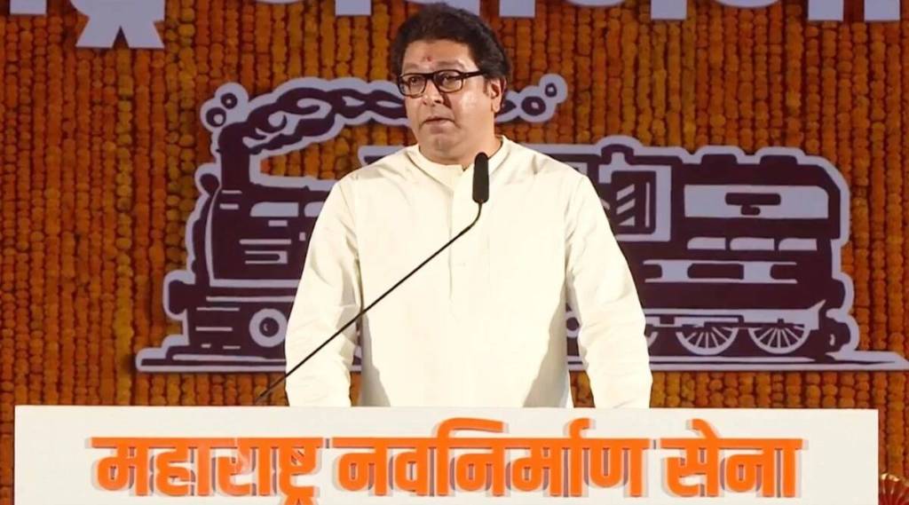 raj thackeray rally at gadkari rangayatan in thane