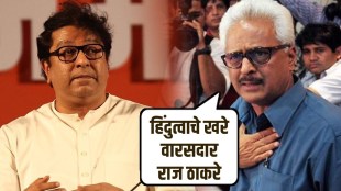 Raj Thackeray Hindutava Is the Real Hindutava Said Prakash Mahajan