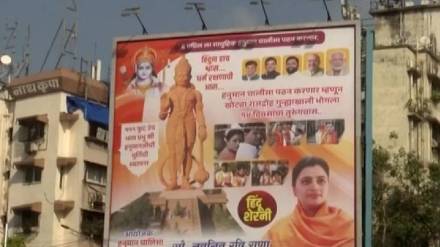 navneet rana hanuman chalisa banners in mumbai with saffron color shawl target on uddhav thackeray