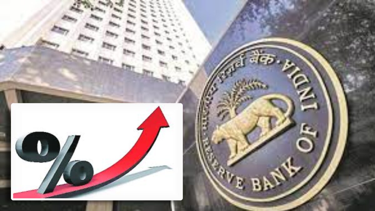 Rate hike by Reserve Bank