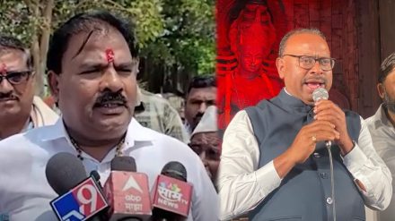 sanjay gaikwad vs chandrashekhar bawankule