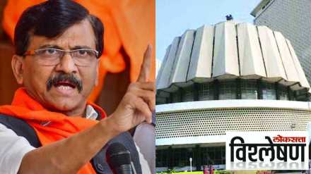 Sanjay Raut Assembly 2