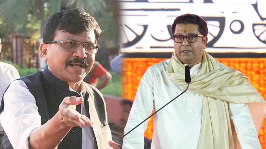 Sanjay Raut VS Raj Thackeray