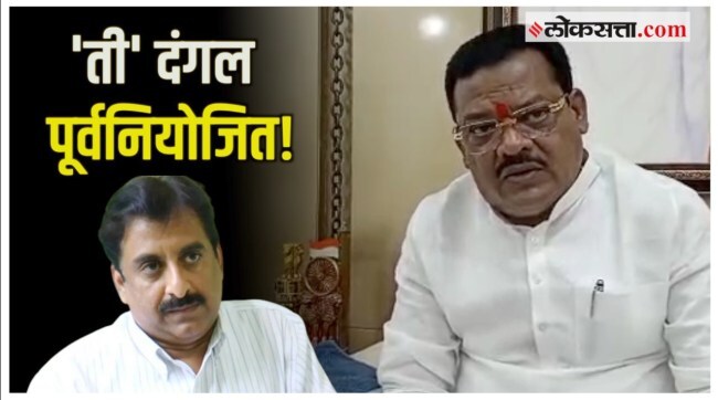Sambhaji Nagar incident