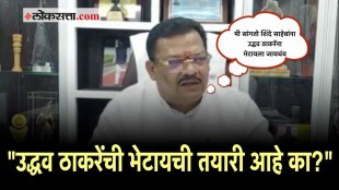 Sanjay_Shirsat_on Uddhav_Thackeray