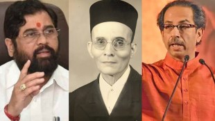 Rahul Gandhi insulted Veer Savarkar, will he show courage like Balasaheb? Eknath Shinde question to Uddhav Thackeray