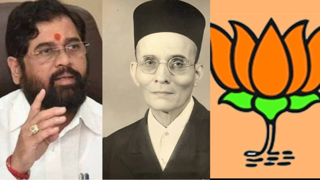 Savarkar Gaurav Yatra eknath shinde and bjp government