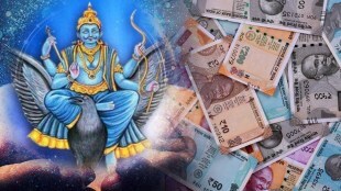 Shash Mahapurush Rajyog