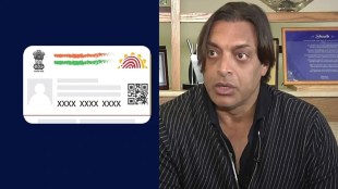 Shoaib Akhtar IND vs PAK: I have an Aadhaar card Former Pakistan fast bowler Shoaib Akhtar created panic with his statement