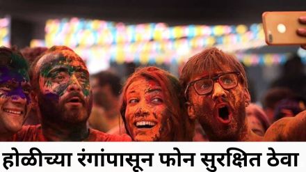 Holi Smartphone Safety Tips