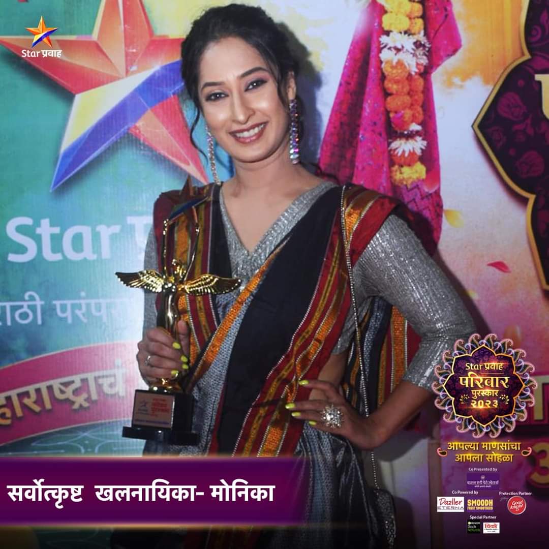 Star Pravah Parivar Puraskar 2023 Photos