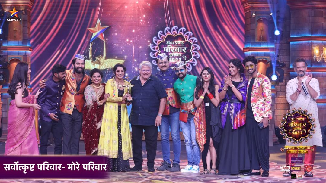 Star Pravah Parivar Puraskar 2023 Photos