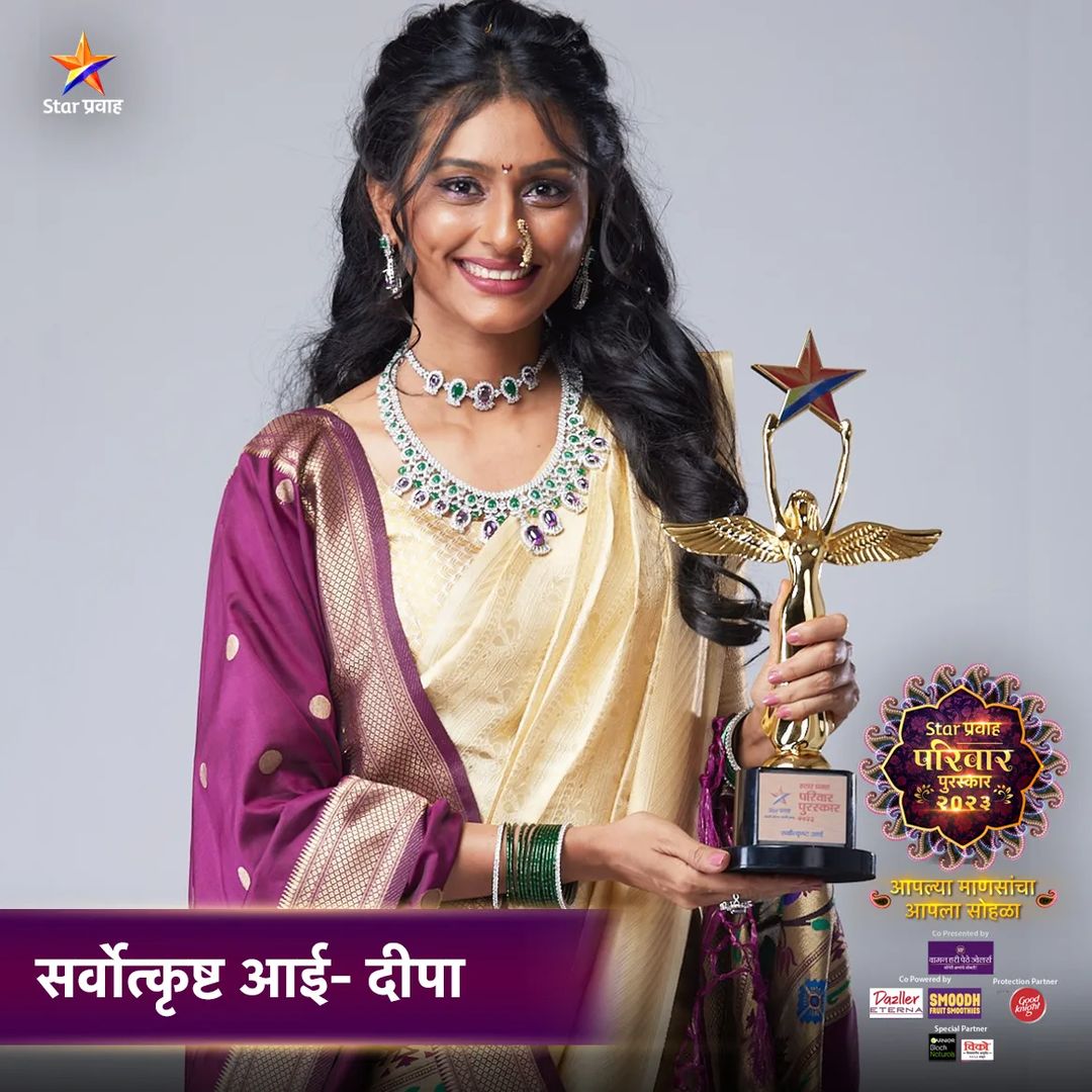 Star Pravah Parivar Puraskar 2023 Photos