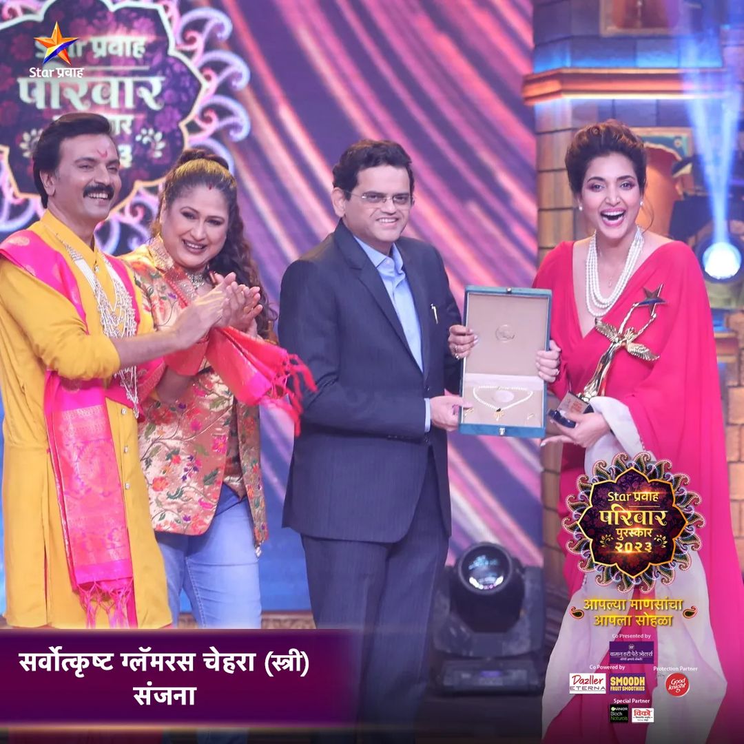 Star Pravah Parivar Puraskar 2023 Photos