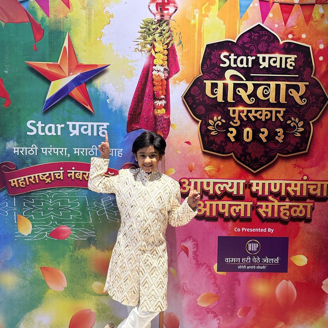 Star Pravah Parivar Puraskar 2023 Photos