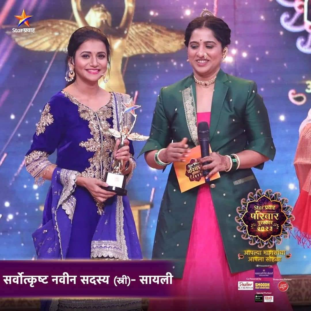 Star Pravah Parivar Puraskar 2023 Photos