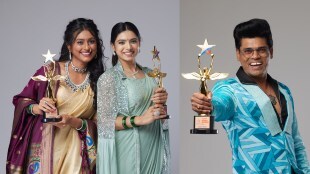 Star Pravah Parivar Puraskar 2023 Photos
