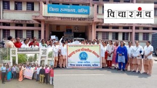 Maharashtra Employee Strike on Old Pension Scheme