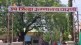 Sub District Hospital Dharni