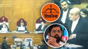 Supreme Court Eknath Shinde Shivsena Neeraj Kaul