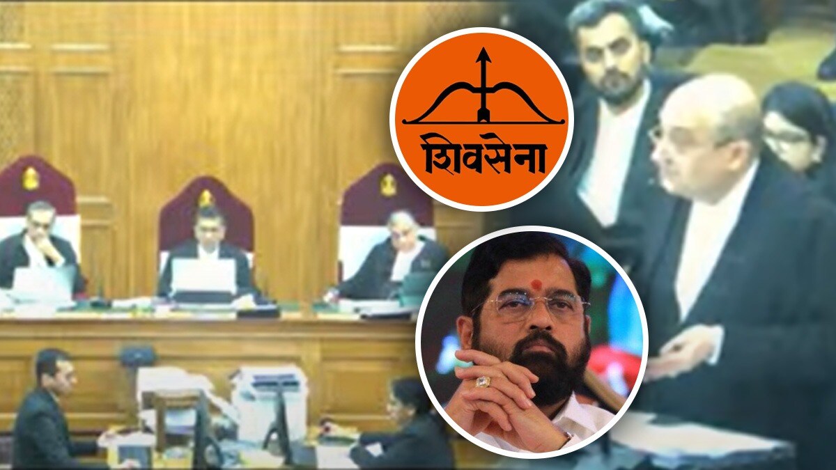 Supreme Court Eknath Shinde Shivsena Neeraj Kaul