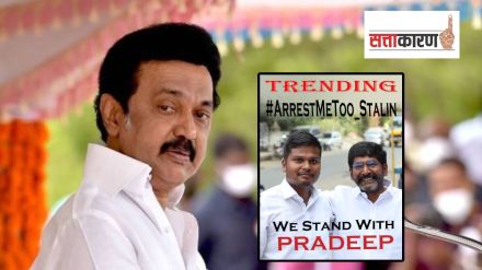 Tamilnadu cm mk stalin