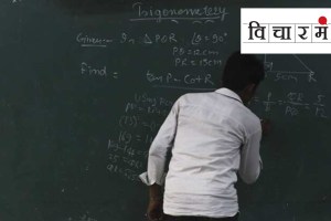 professor, net set examination, phd , qualifications, lobbying
