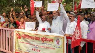 Maharashtra Employee Strike on Old Pension Scheme