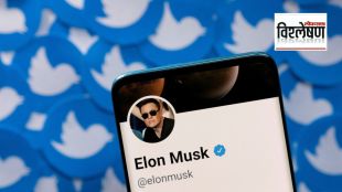 Twitter Blue Tick
